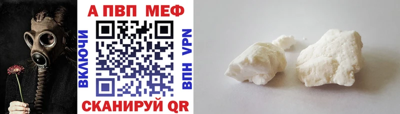 mega ССЫЛКА  Сортавала  Alpha-PVP СК 