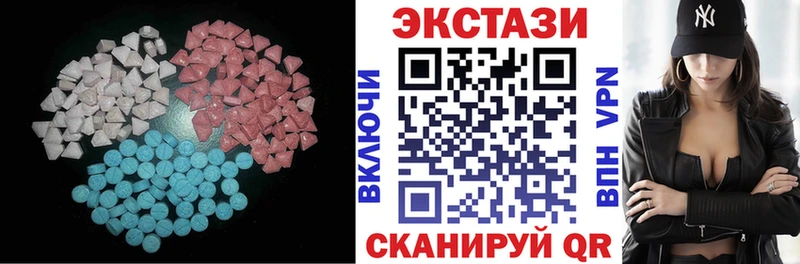 где купить наркоту  MEGA рабочий сайт  Ecstasy Cube  Сортавала 