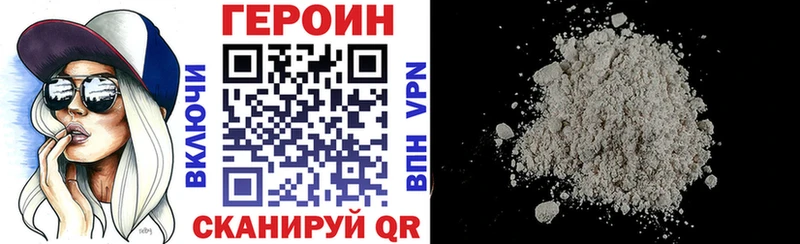 купить закладку  Сортавала  это официальный сайт  Героин герыч 