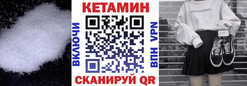 Кетамин ketamine  дарнет шоп  Сортавала 