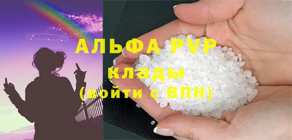 кристаллы Алзамай