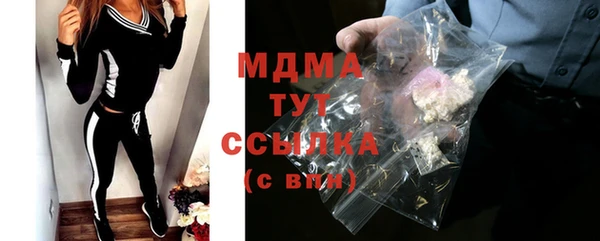 кристаллы Алзамай