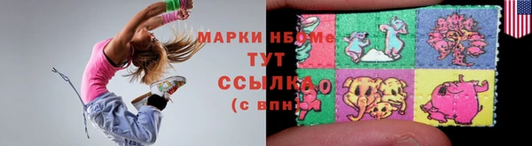 кристаллы Алзамай