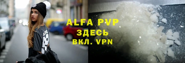2c-b Абаза
