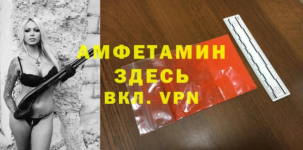мет Гвардейск