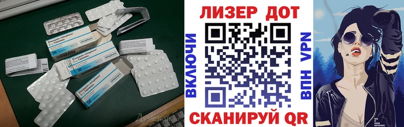LSD-25 экстази ecstasy ссылка на мегу онион Сортавала