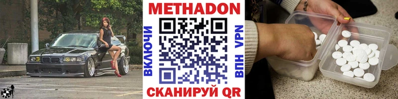 Метадон VHQ  Сортавала 