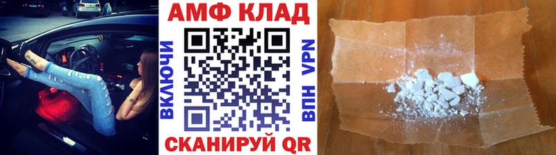 МЕТАМФЕТАМИН Methamphetamine  Сортавала 