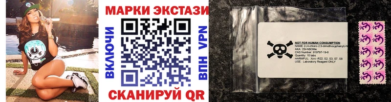 Марки NBOMe 1500мкг  Сортавала 